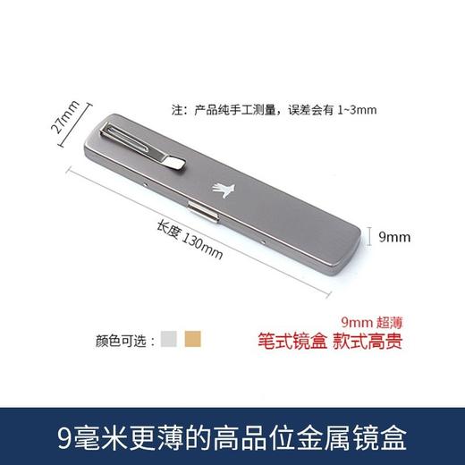 欧洲胡同德国爱你优I NEED YOU便携薄款防刮花镜片绅士老花镜 商品图1