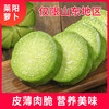 团购-海蓝食刻山东水果萝卜5斤 商品缩略图3
