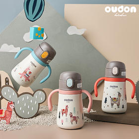 【开学季】童颜学饮杯 儿童水杯高端礼盒