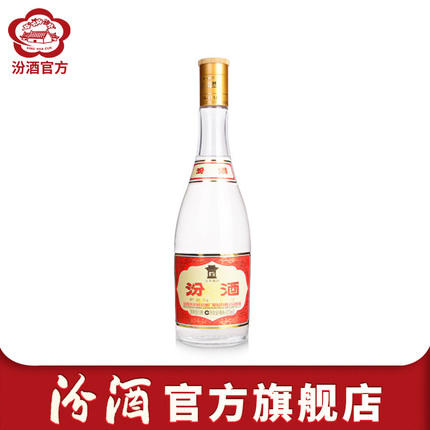山西汾酒杏花村酒 玻汾酒53度 黄盖汾酒 475ml*1瓶 商品图0