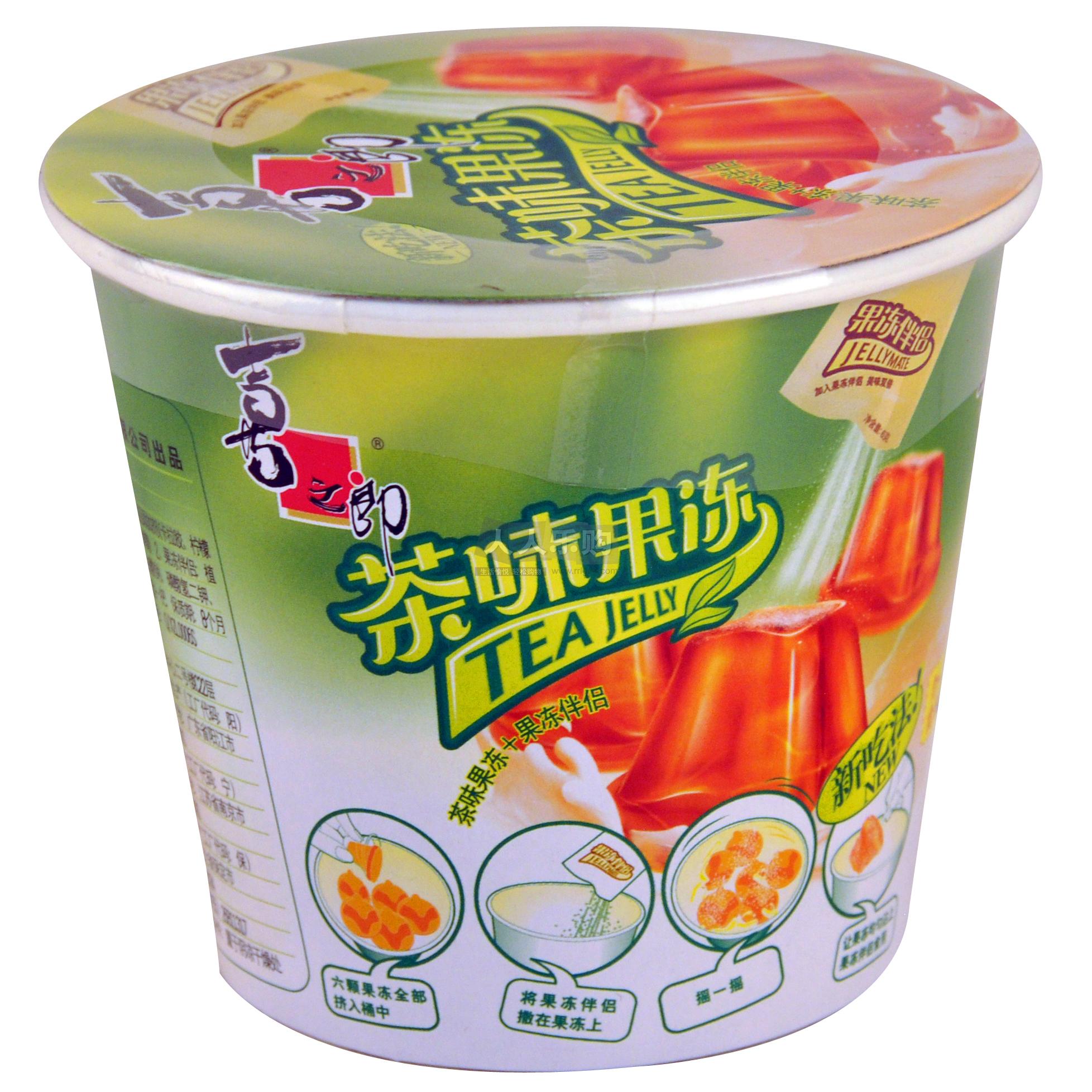 117g喜之郎茶味果冻