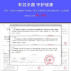 【限时特惠  包邮】多吉美消毒卫生湿巾  手口适用(海南分院) 商品缩略图2