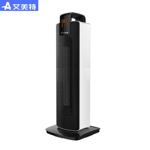艾美特取暖器遥控节能立式暖风机电热暖气省电速热电暖器HP21176R 商品图0