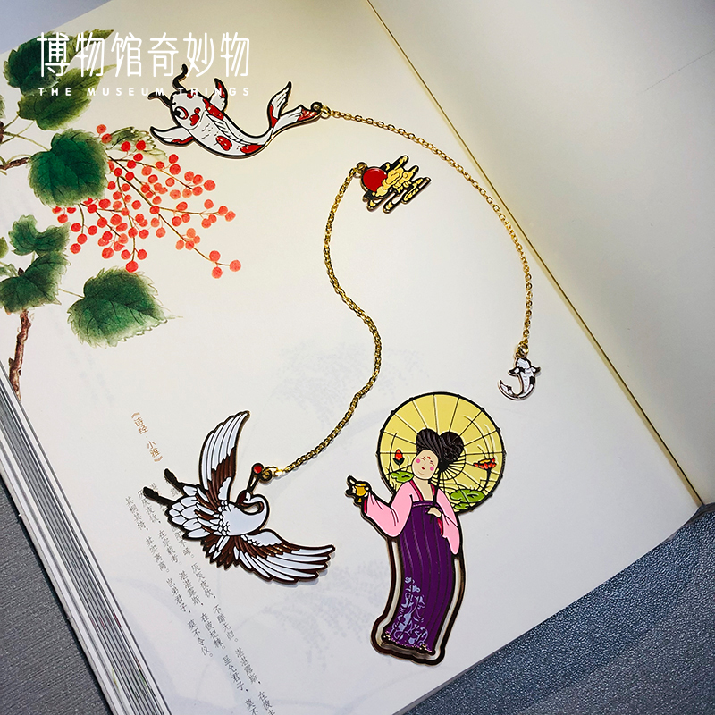 西安博物院 仙鹤锦鲤金属书签