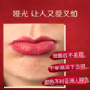 雅姿雾感红管唇膏/雾感滋润/哑而不干/百搭色号/保湿护唇/妆效非凡 商品缩略图4