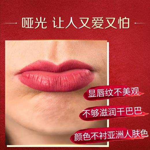 雅姿雾感红管唇膏/雾感滋润/哑而不干/百搭色号/保湿护唇/妆效非凡 商品图4