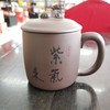 一陶一社貔貅杯6012（仅供济南市区） 商品缩略图0