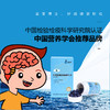 蓝宝博士叶黄素酯磷虾油糖果 商品缩略图1