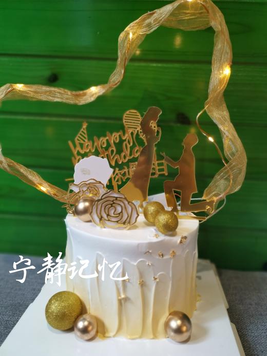 奶油蛋糕 下单前请仔细阅读商品详情求婚 情侣  如需增加或者修改文字 请下单备注 商品图0