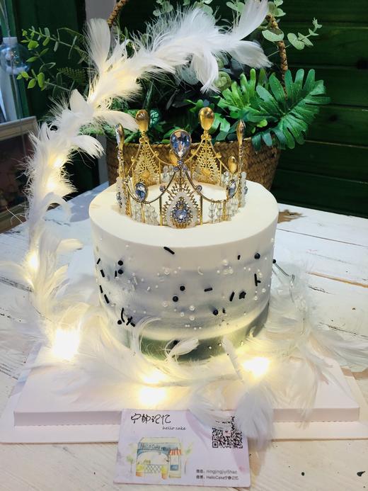 奶油蛋糕 皇冠 羽毛 星星灯 下单前请仔细阅读商品详情   如需增加或者修改文字 请下单备注  商品图1