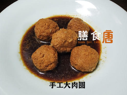 红烧大肉圆 /5个 商品图0