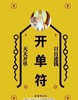 相亲相爱一家人 商品缩略图0