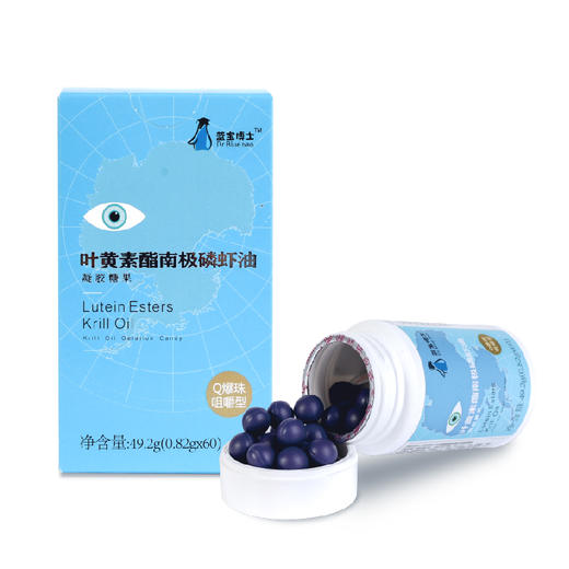蓝宝博士叶黄素酯磷虾油糖果 商品图3