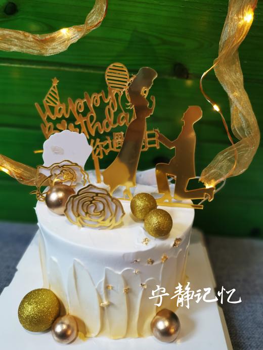 奶油蛋糕 下单前请仔细阅读商品详情求婚 情侣  如需增加或者修改文字 请下单备注 商品图1