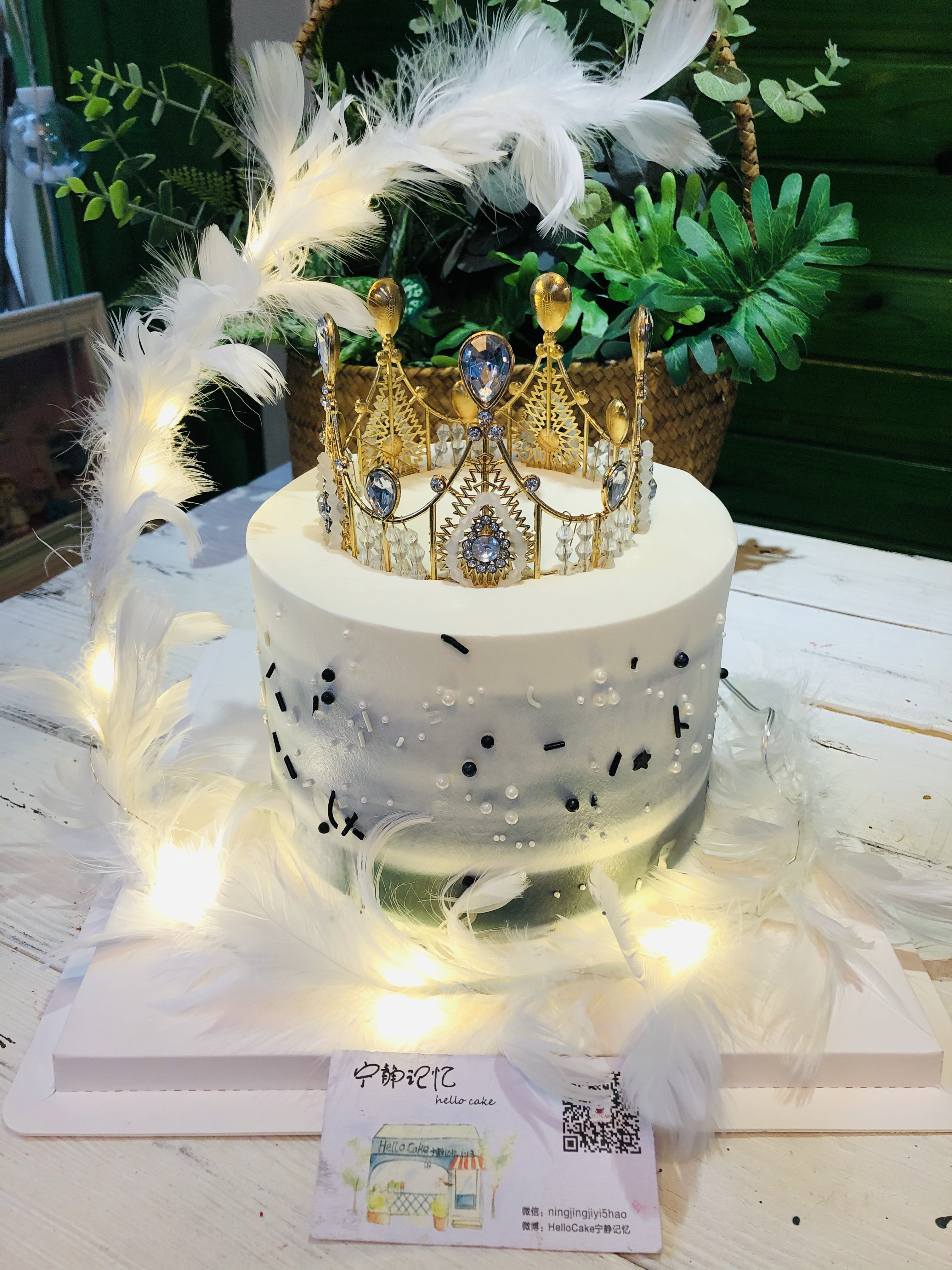 奶油蛋糕 皇冠 羽毛 星星灯 下单前请仔细阅读商品详情   如需增加或者修改文字 请下单备注 