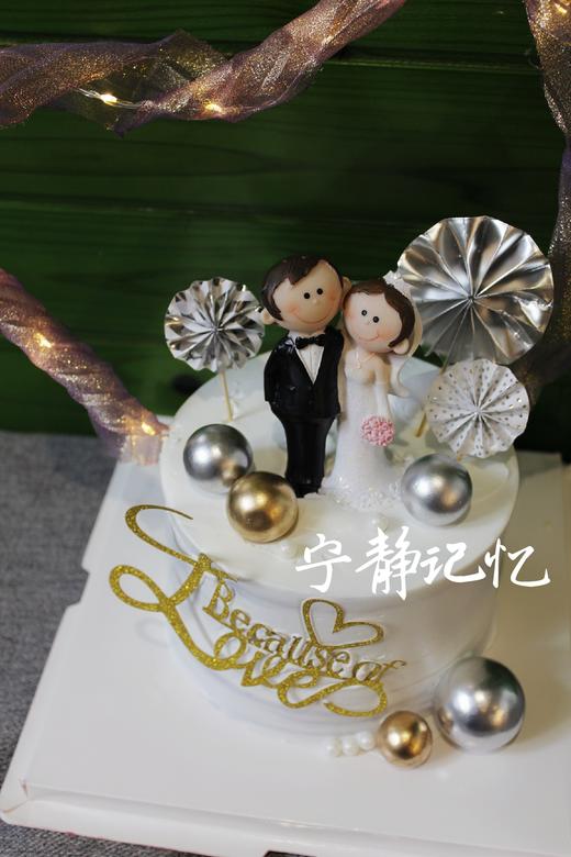 奶油蛋糕 下单前请仔细阅读商品详情情侣 结婚 求婚 白色系  如需增加或者修改文字 请下单备注 商品图1