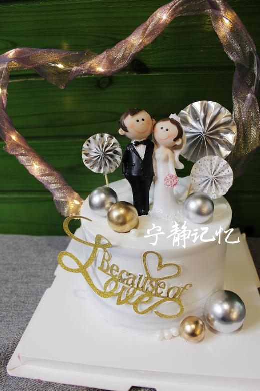 奶油蛋糕 下单前请仔细阅读商品详情情侣 结婚 求婚 白色系  如需增加或者修改文字 请下单备注 商品图0