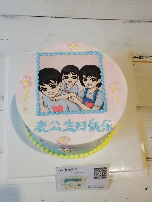 照片蛋糕   下单前请仔细阅读商品详情 一家三口 照片可更换  如需增加或者修改文字 请下单备注 商品图0