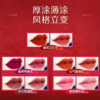 雅姿雾感红管唇膏/雾感滋润/哑而不干/百搭色号/保湿护唇/妆效非凡 商品缩略图7
