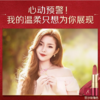 雅姿雾感红管唇膏/雾感滋润/哑而不干/百搭色号/保湿护唇/妆效非凡 商品缩略图11