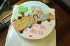   下单前请仔细阅读商品详情  奶油蛋糕 长辈 外公外婆 爷爷奶奶  如需增加或者修改文字 请下单备注  商品缩略图0
