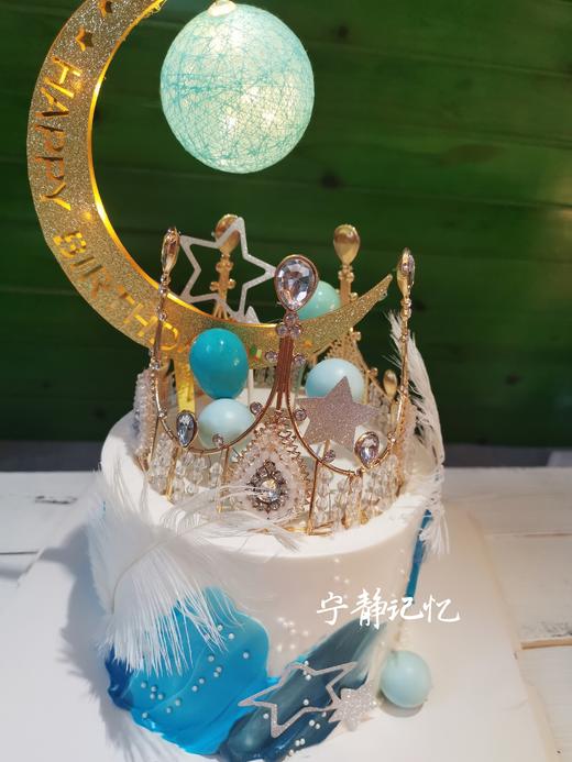 奶油蛋糕 皇冠 月亮灯 下单前请仔细阅读商品详情   如需增加或者修改文字 请下单备注  商品图1
