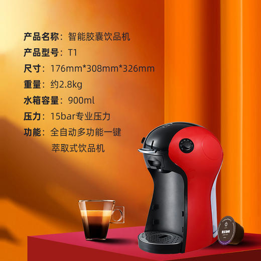 美亚健康 全自动养生胶囊机 商品图3