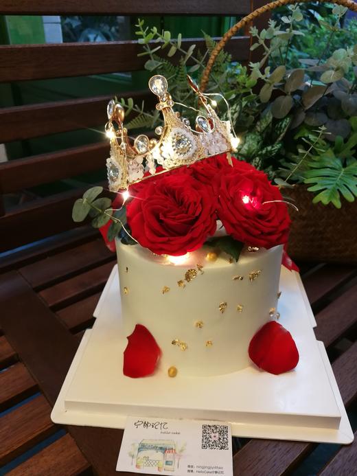 奶油蛋糕 皇冠 鲜花 下单前请仔细阅读商品详情   如需增加或者修改文字 请下单备注  商品图1