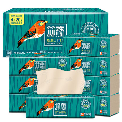 积分兑换/竹态压花抽纸雅致黄4层加厚80抽20包印花纸巾家用实惠装整箱大号 商品图0