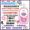 【防疫专区】迪宝灵免洗手消毒护手凝胶100g 商品缩略图0