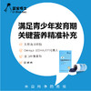 蓝宝博士叶黄素酯磷虾油糖果 商品缩略图2