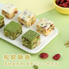 百草味雪花酥200g 零食糕点心蔓越莓抹茶味牛扎奶芙沙琪玛零食 商品缩略图1