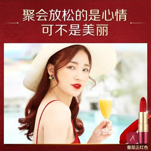 雅姿雾感红管唇膏/雾感滋润/哑而不干/百搭色号/保湿护唇/妆效非凡 商品图8
