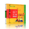 三十六计（注音版） 国学经典启蒙书院 商品缩略图4