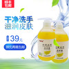 禾鹭雪柠檬洗手液338g 商品缩略图0