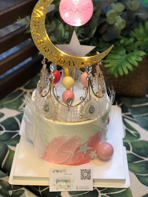 奶油蛋糕 皇冠 羽毛 月亮灯 下单前请仔细阅读商品详情   如需增加或者修改文字 请下单备注  商品图0