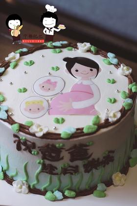   下单前请仔细阅读商品详情  奶油蛋糕 孕妇 孕妈  如需增加或者修改文字 请下单备注 