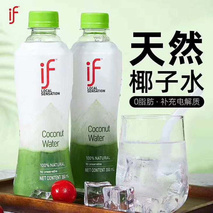 泰国if天然椰子水