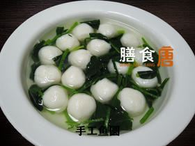 手工鱼元/16颗