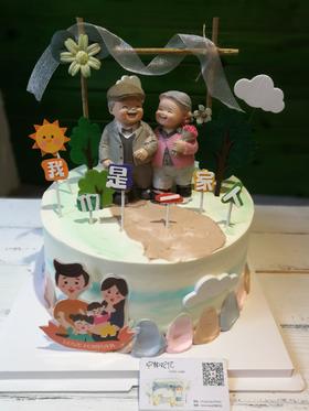 奶油蛋糕 下单前请仔细阅读商品详情家人 合家欢  如需增加或者修改文字 请下单备注