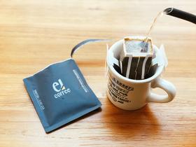 主题挂耳第9期：海王星之梦-Funky Coffee