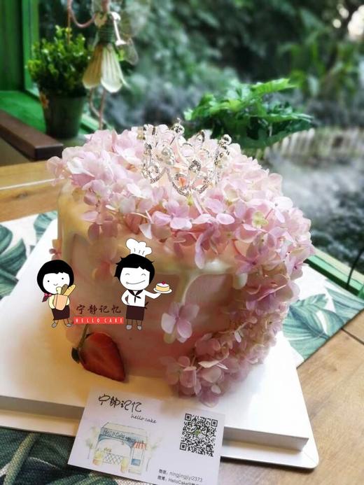 奶油蛋糕  下单前请仔细阅读商品详情 皇冠 绣球  如需增加或者修改文字 请下单备注 商品图0