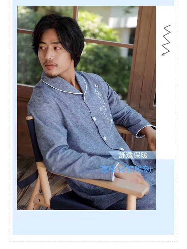 蔓秋男士MU6303 刺绣长袖长裤套装（全棉拉绒）