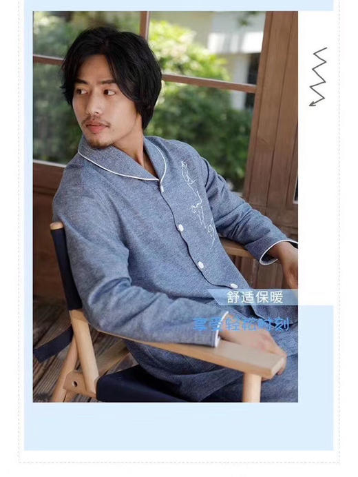蔓秋男士MU6303 刺绣长袖长裤套装（全棉拉绒） 商品图0