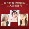 雅姿雾感红管唇膏/雾感滋润/哑而不干/百搭色号/保湿护唇/妆效非凡 商品缩略图3