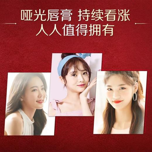 雅姿雾感红管唇膏/雾感滋润/哑而不干/百搭色号/保湿护唇/妆效非凡 商品图3