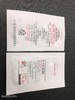 【防疫专区】口袋便携消毒液100片一盒 商品缩略图2