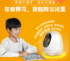 【小学课程提前学】科大讯飞阿尔法蛋大蛋2.0学习机器人智能机器人对话高科技儿童智能早教人工智能ai机器人 商品缩略图0