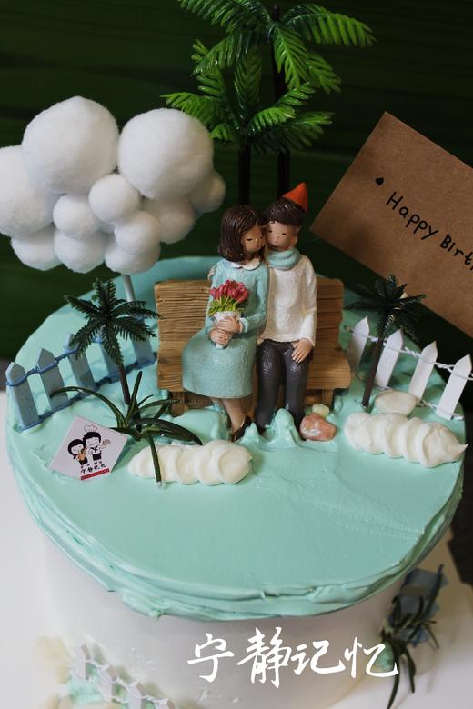 奶油蛋糕 下单前请仔细阅读商品详情情侣 爱情  如需增加或者修改文字 请下单备注 商品图0