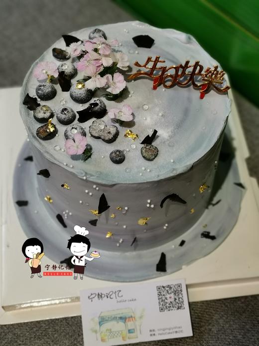 奶油蛋糕 下单前请仔细阅读商品详情蓝莓 雾霾灰  如需增加或者修改文字 请下单备注 商品图1